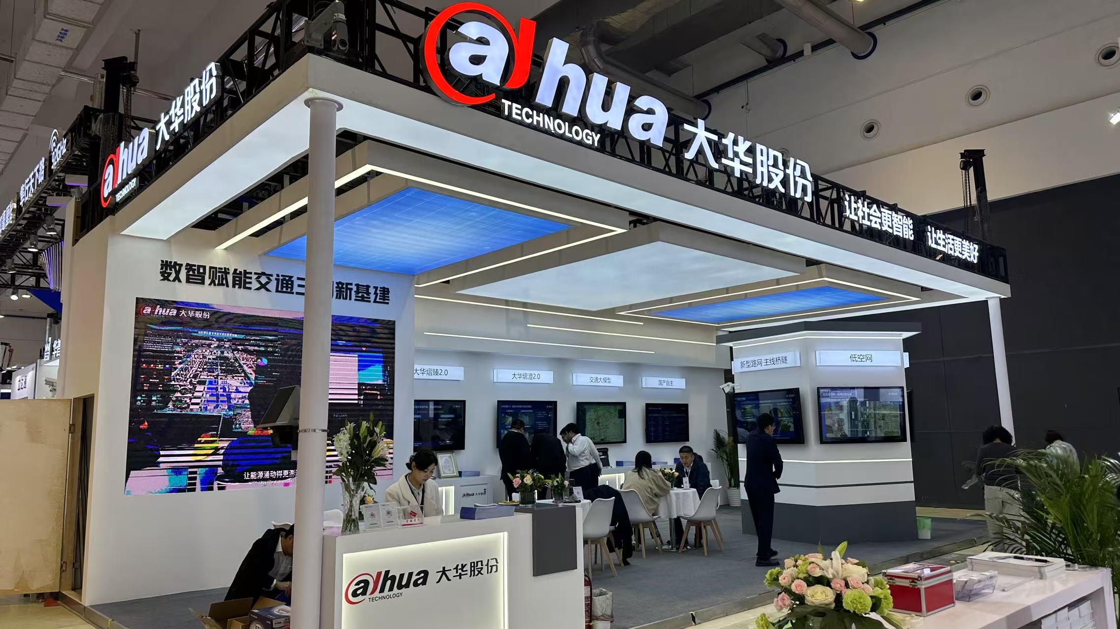高速展展台搭建